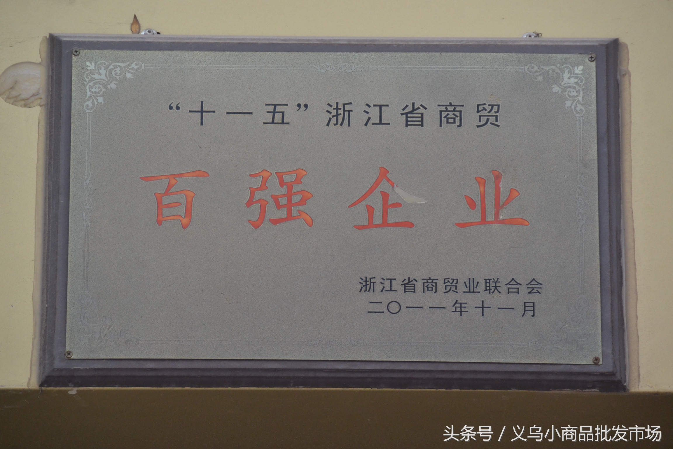 东阳中国木雕城分布图,东阳木雕工艺品价目表