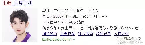 团专团综迟迟不出还迎来“限秀令”？百分九接下来也要各谋发展？