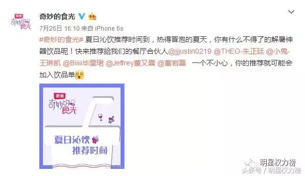 团专团综迟迟不出还迎来“限秀令”？百分九接下来也要各谋发展？