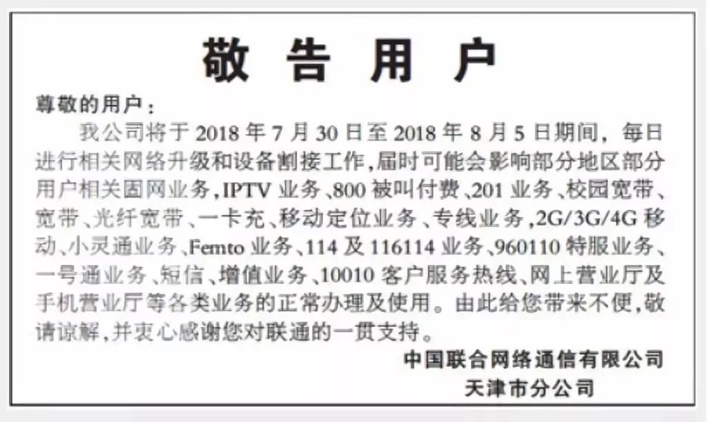 早读天津：津城开启“烧烤+蒸笼”模式