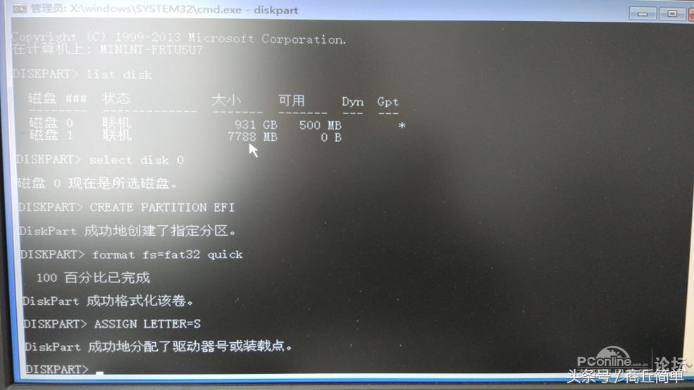 mbr和gptuefi,biosmbr和uefigpt哪个好