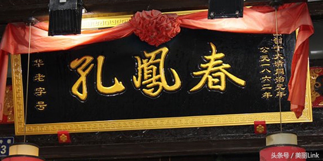 「美丽周报」福建前首富254亿入股云南白药6月化妆品零售217亿元