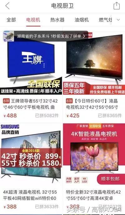 拼多多在上市赚谁的钱,拼多多上市后的困境