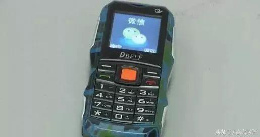 鏈夌洍鐢ㄨ闊冲井淇¤楠楅挶鐨勫悧,灞卞寰俊杞彂璇煶琚獥