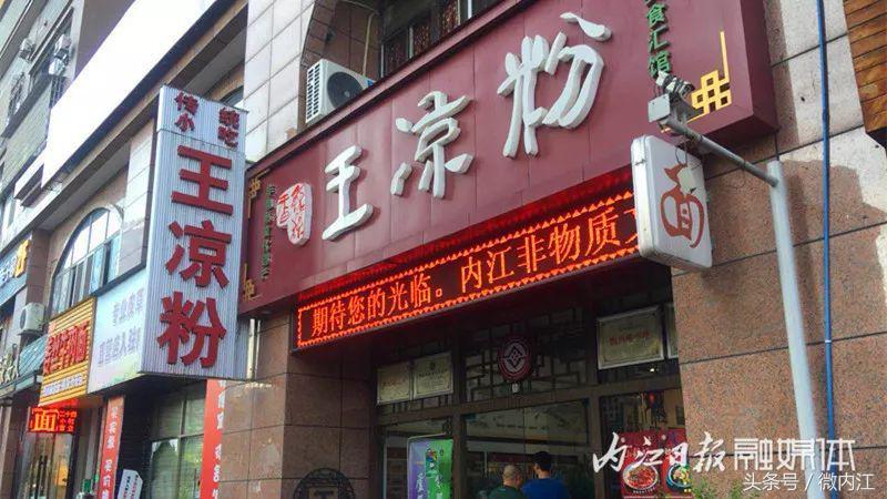 内江可以带走的特色小吃,一定要收藏的食物