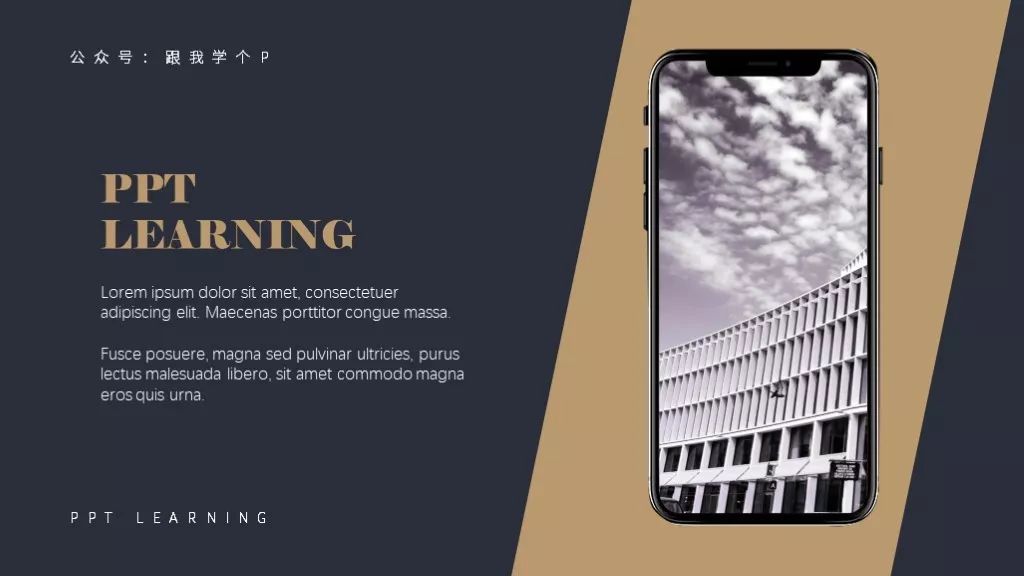 ppt图表美化地图,ppt里面怎么做地图柱状图