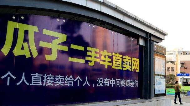 瓜子网到底靠不靠谱,瓜子网为什么没有柴油版