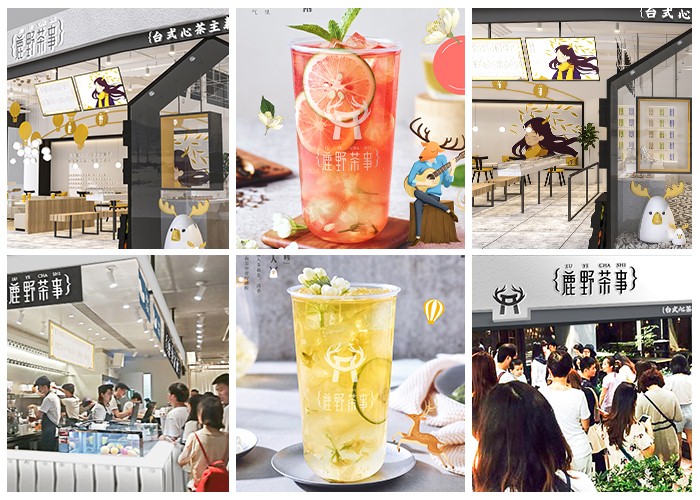 加盟鹿野奶茶怎么样,奶茶加盟鹿谷制茶怎么样