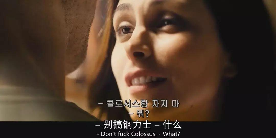 绿灯侠导演看到死侍2的彩蛋,死侍2最催人泪下的彩蛋