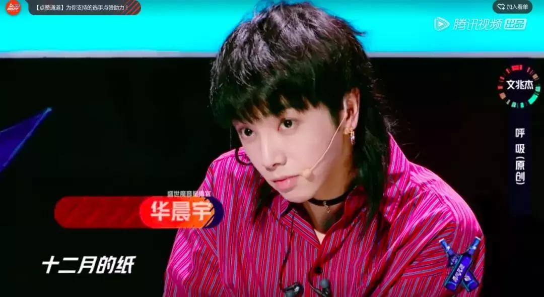 明日之子李宇春杨幂吴青峰华晨宇,明日之子2华晨宇vs吴青峰视频