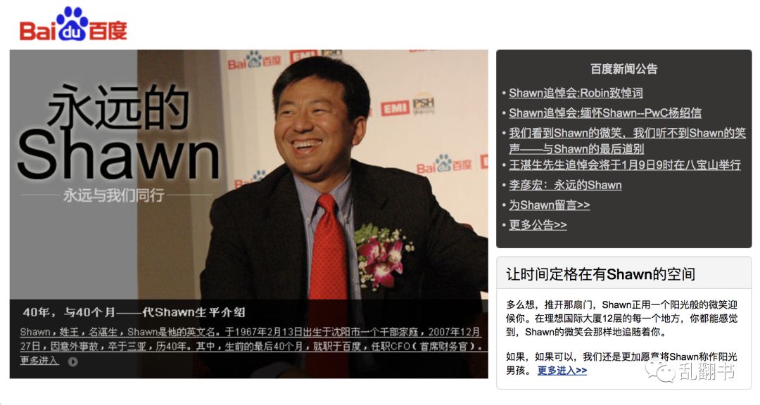 百度的精神文化,百度没有账号管理