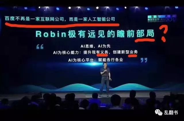 百度的精神文化,百度没有账号管理