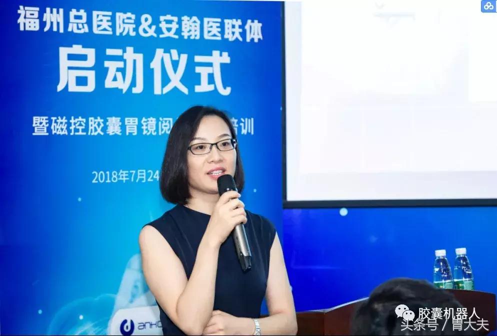 安翰胶囊胃镜科创板,安翰科技推出磁控胶囊胃镜