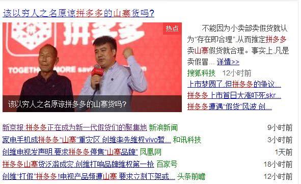 拼多多房价未来走势,拼多多房地产