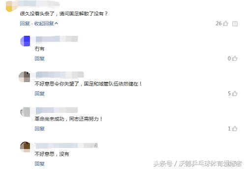 张继科的八大豪车,张继科座驾路虎揽胜