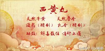 中医药大学教授治疗癌症,中国治疗癌症最权威的中医院