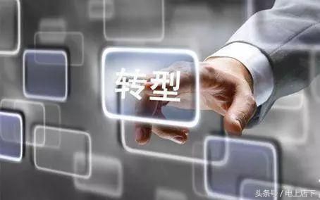 实体店不会倒闭的有哪些,实体店会不会消亡国家会出政策吗