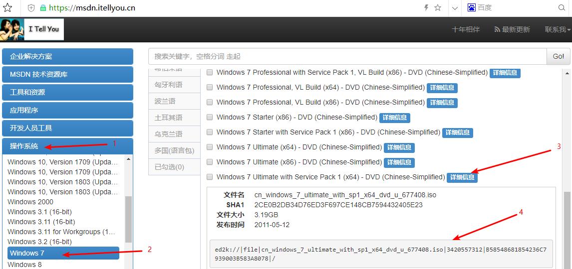 如何最简单的重装系统,有没有最简单重装系统的方法