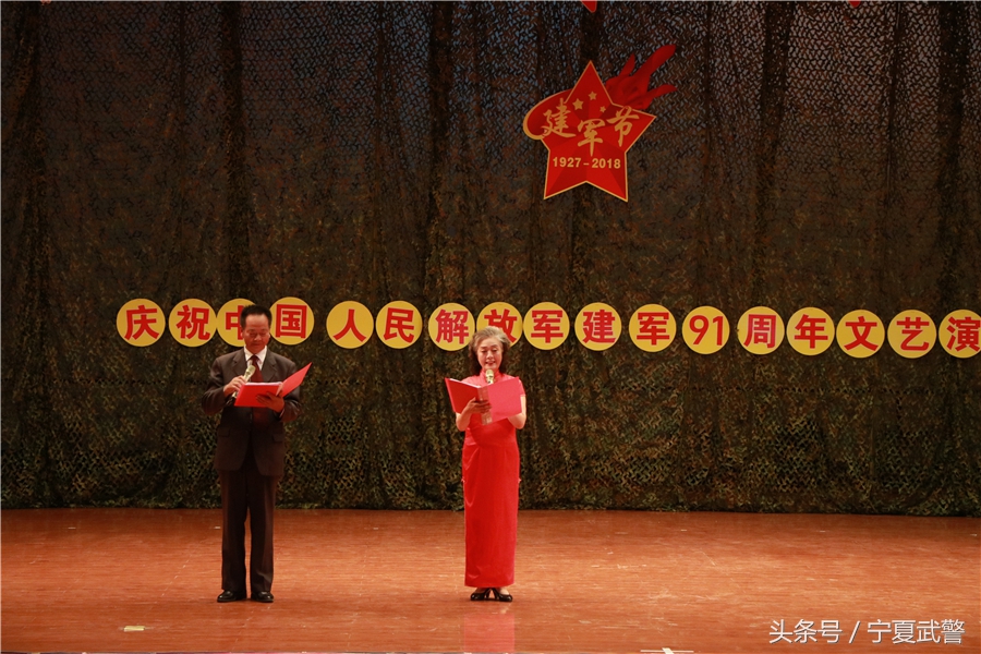 军魂永驻庆建军节,军魂永不变军旗永向党