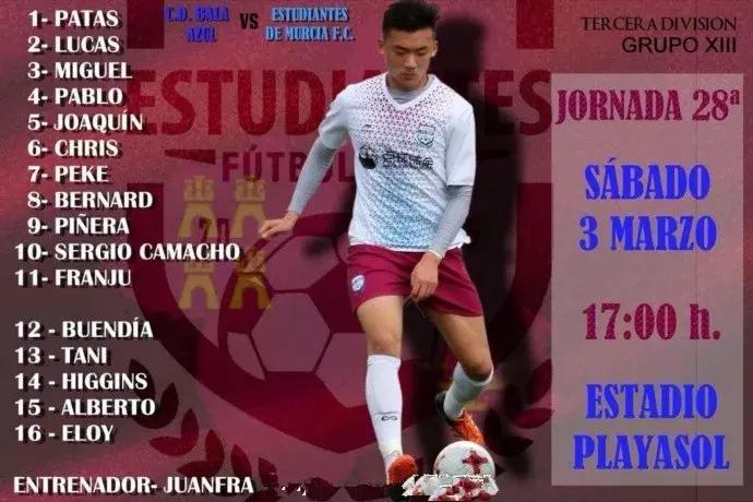 中国男足现场被球迷骂,中国男足被骂瞬间