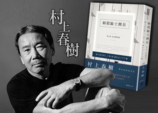 鏃ユ湰鏉戜笂鏄ユ爲鍥句功,鏉戜笂鏄ユ爲浣滃搧棣欐腐