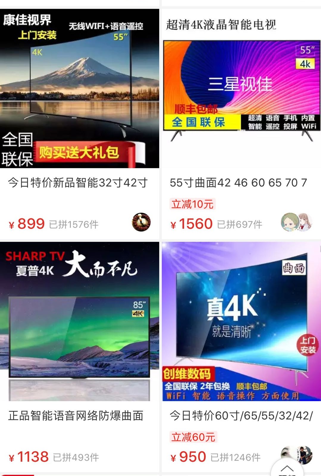 怎样在拼多多网上买到正品药,怎么在拼多多上买到正品手机