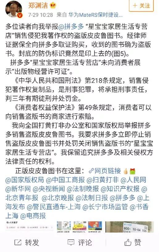 怎样在拼多多上买到正品手机,怎样在拼多多上买到正品好货
