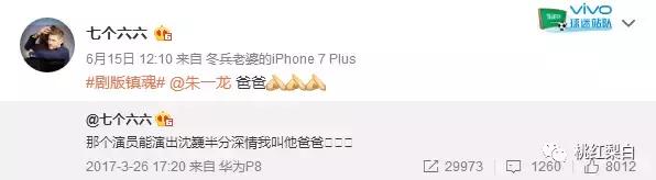 朱一龙自己采访自己尬聊,朱一龙自己尬聊