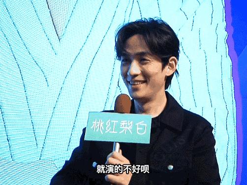 朱一龙尬聊视频,朱一龙自己尬聊