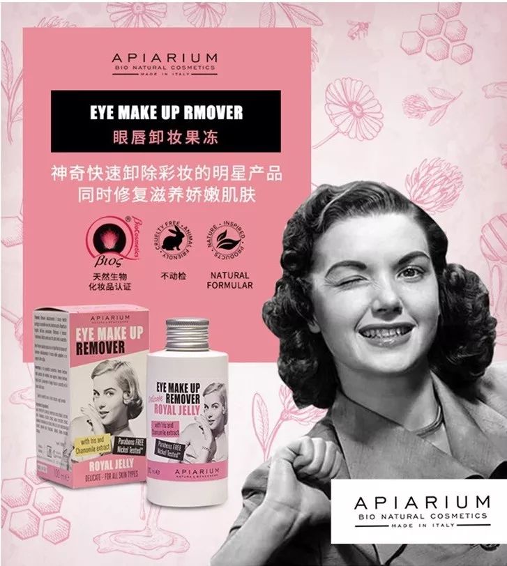 尖货|一款“液体黄金”,意大利甜蜜时代影星都在用!