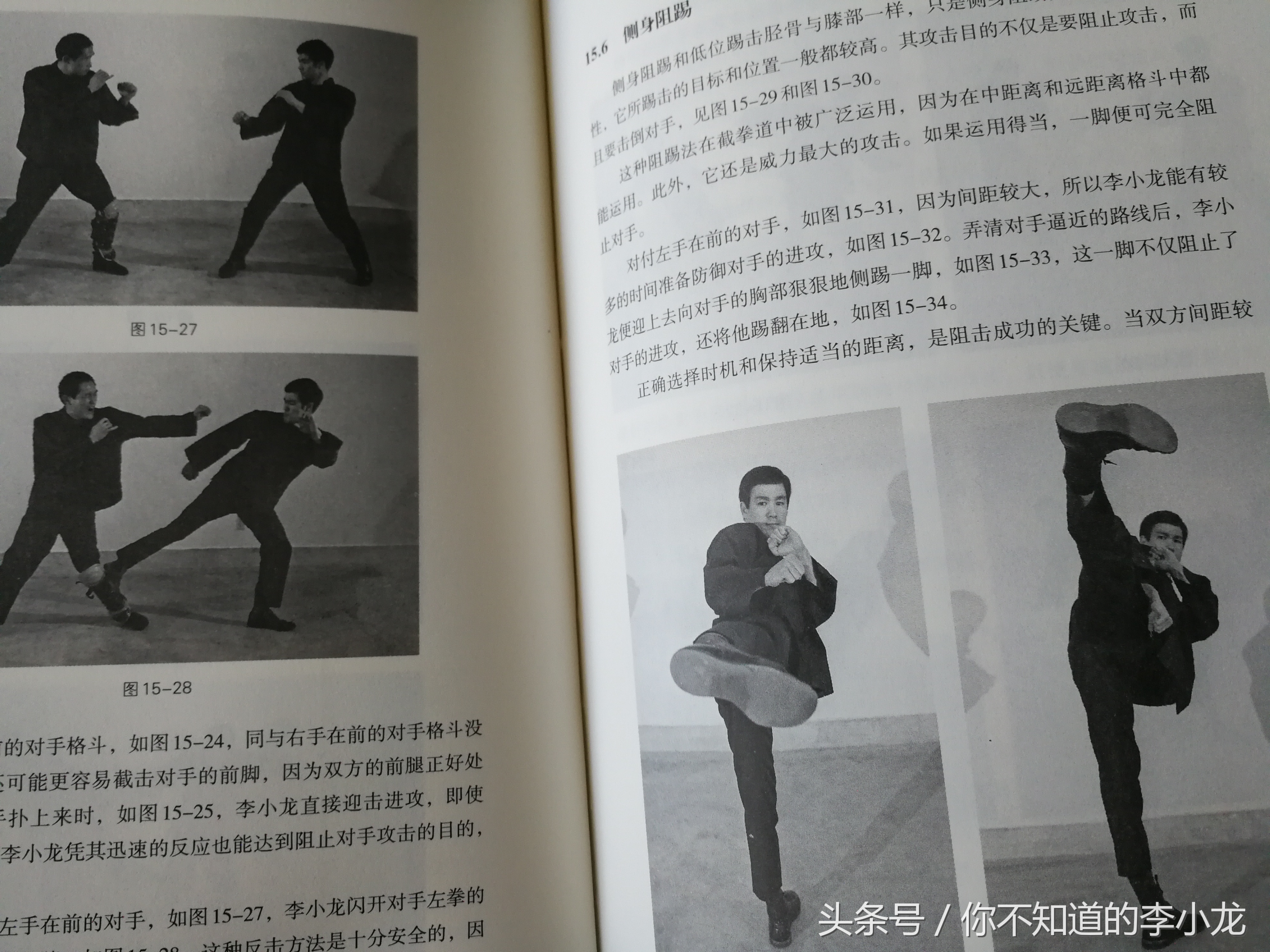 李小龙技击法是截拳道吗,李小龙传奇李小龙截拳道多少集