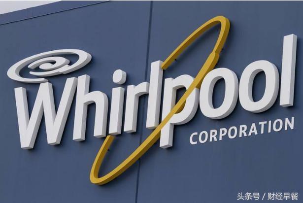 这家107年历史的全球家电霸主，却在今天自掘了坟墓