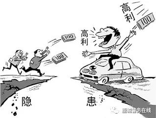 高危预警，你在这些网络理财平台有钱最好先取出来，否则血本无归！