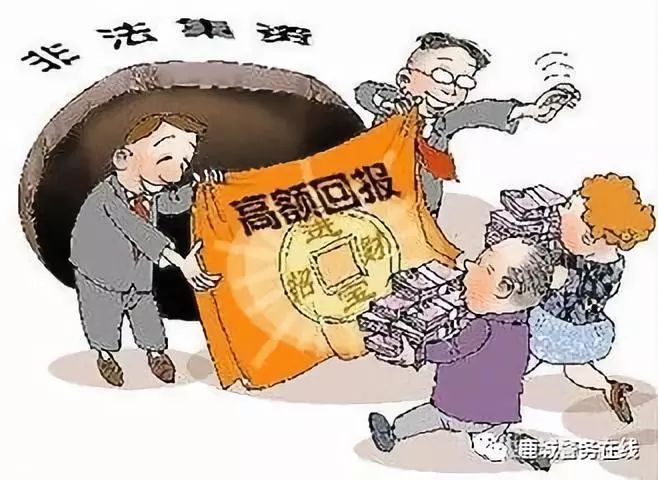 高危预警，你在这些网络理财平台有钱最好先取出来，否则血本无归！