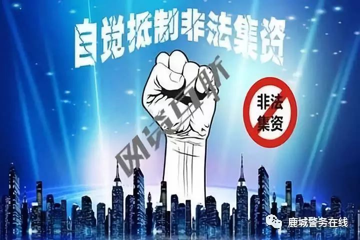 高危预警，你在这些网络理财平台有钱最好先取出来，否则血本无归！