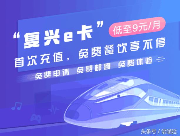 联通新王卡19元套餐30兆流量,中国联通新套餐29元