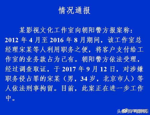 马蓉现在和宋喆在一起吗,马蓉现在还和宋喆在一起吗