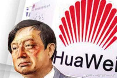 华为老总给年轻人的忠告,华为13年老员工