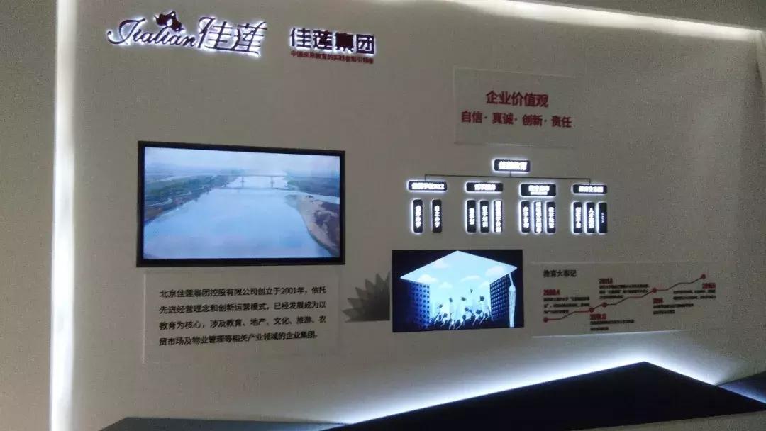 秦汉启迪佳莲未来科技城二手房,秦汉启迪佳莲未来城二期