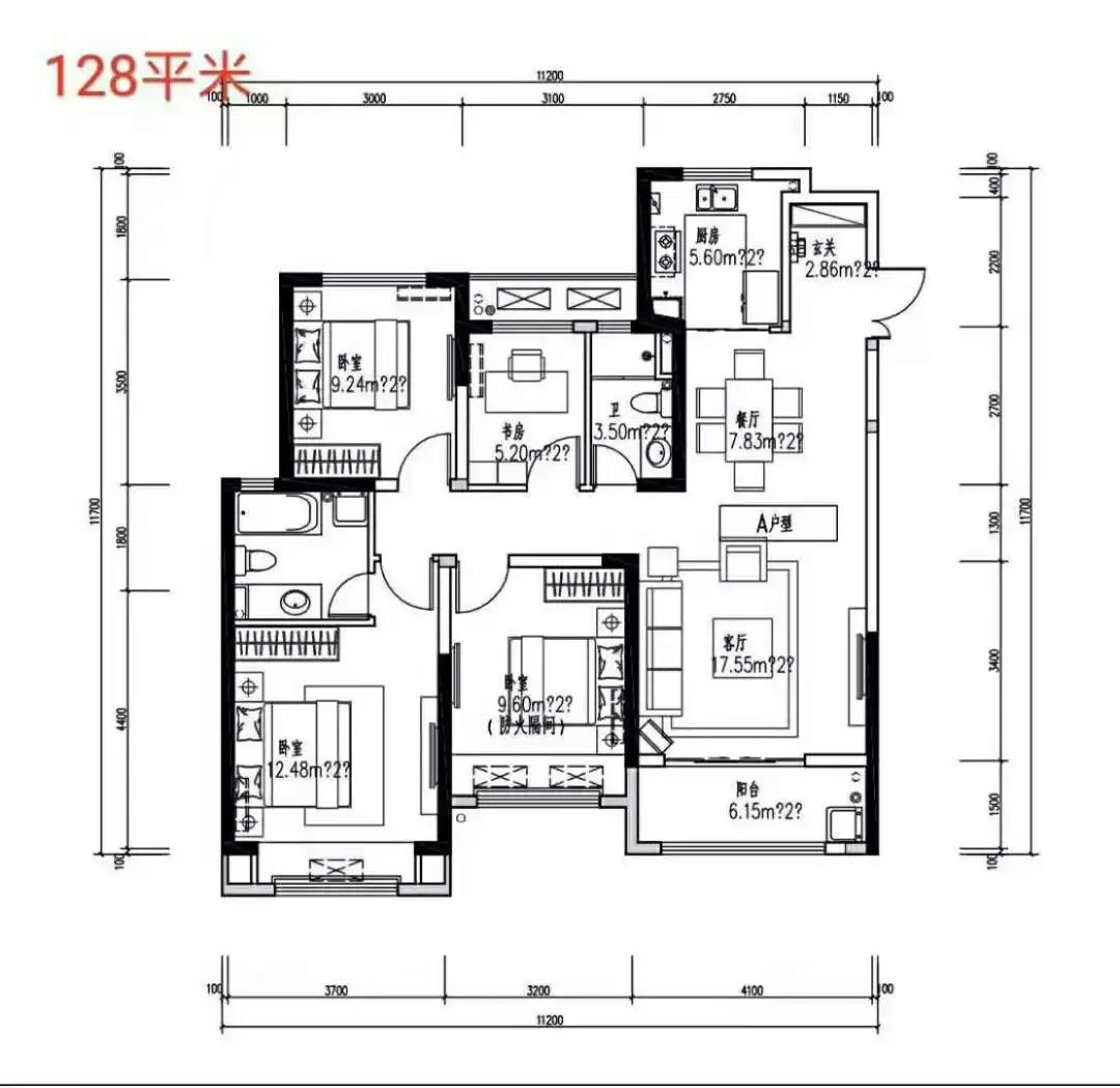 秦汉启迪佳莲未来科技城二手房,秦汉启迪佳莲未来城二期