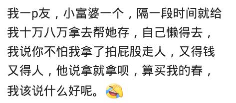 你有哪些被人信任的经历,你有哪些被伴侣不信任的经历