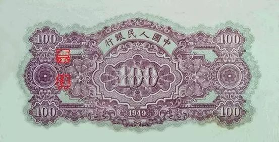 中国人民币五套都是哪年发行的,第五套人民币目前一共发行过几套