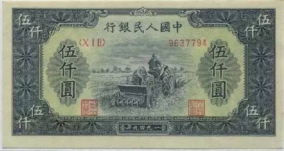 中国人民币五套都是哪年发行的,第五套人民币目前一共发行过几套