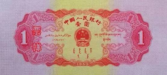 中国人民币五套都是哪年发行的,第五套人民币目前一共发行过几套