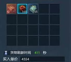 梦幻西游傻瓜式跑商,傻瓜式运营教程