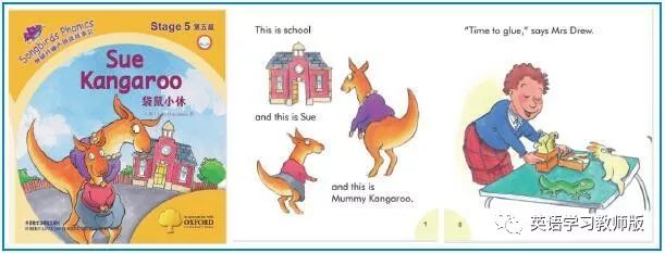 侯云洁周芳|绘本如何与小学课程融合?有哪些原则和方法?