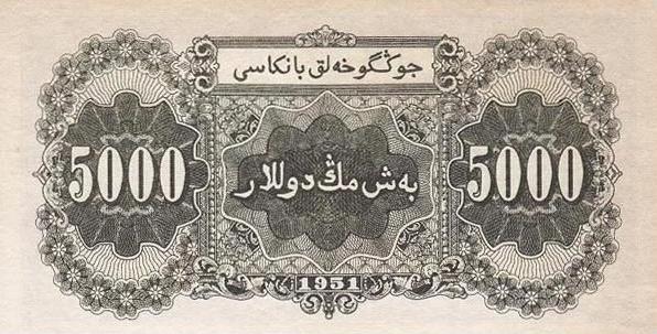 中国人民币五套都是哪年发行的,第五套人民币目前一共发行过几套