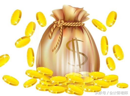 平台销售商品第三方发货账务处理,分期收款销售商品账务处理