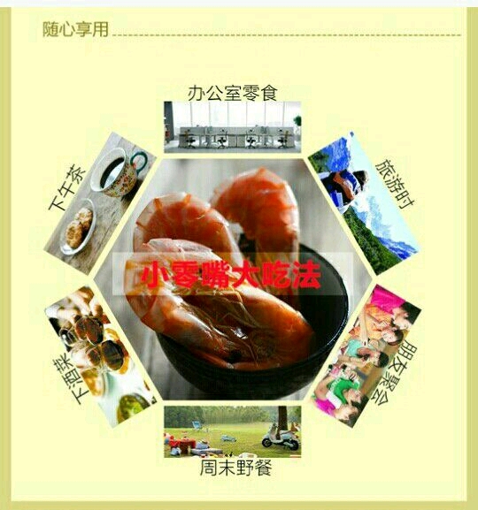 认识不同的虾,带你看一个不一样的虾