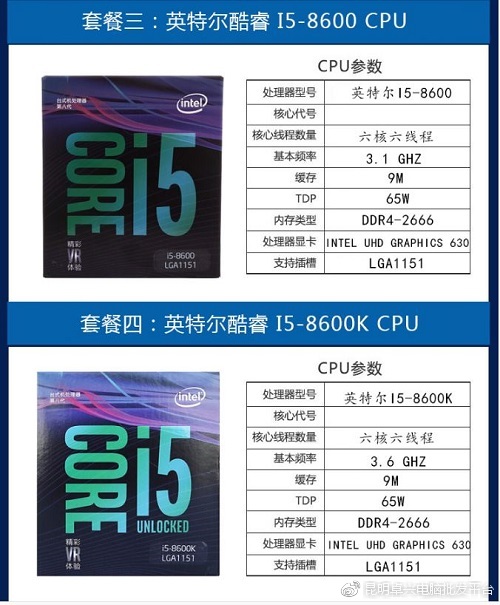 i7处理器目前怎么样,i7处理器为什么便宜